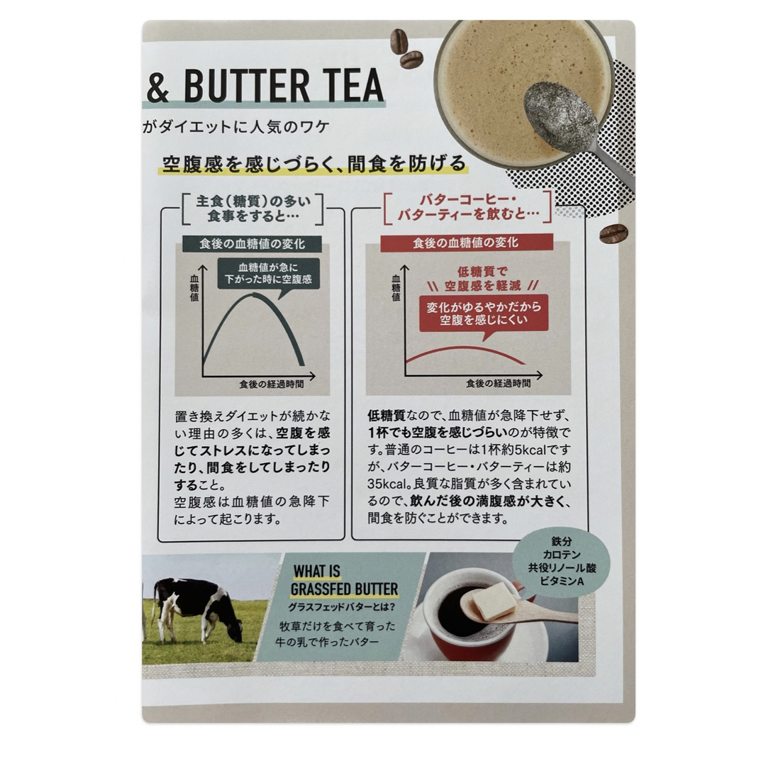 【フォロワー様】MCTコーヒークリーマー 165g／バターコーヒー 180g コスメ/美容のダイエット(ダイエット食品)の商品写真