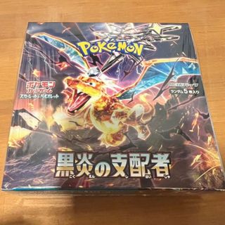 ポケモン(ポケモン)のポケモンカードゲーム 黒炎の支配者 1box シュリンク付き(Box/デッキ/パック)