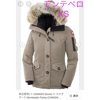 CANADA GOOSE - 【新品】カナダグース ユース ローガン 国内正規品 ...