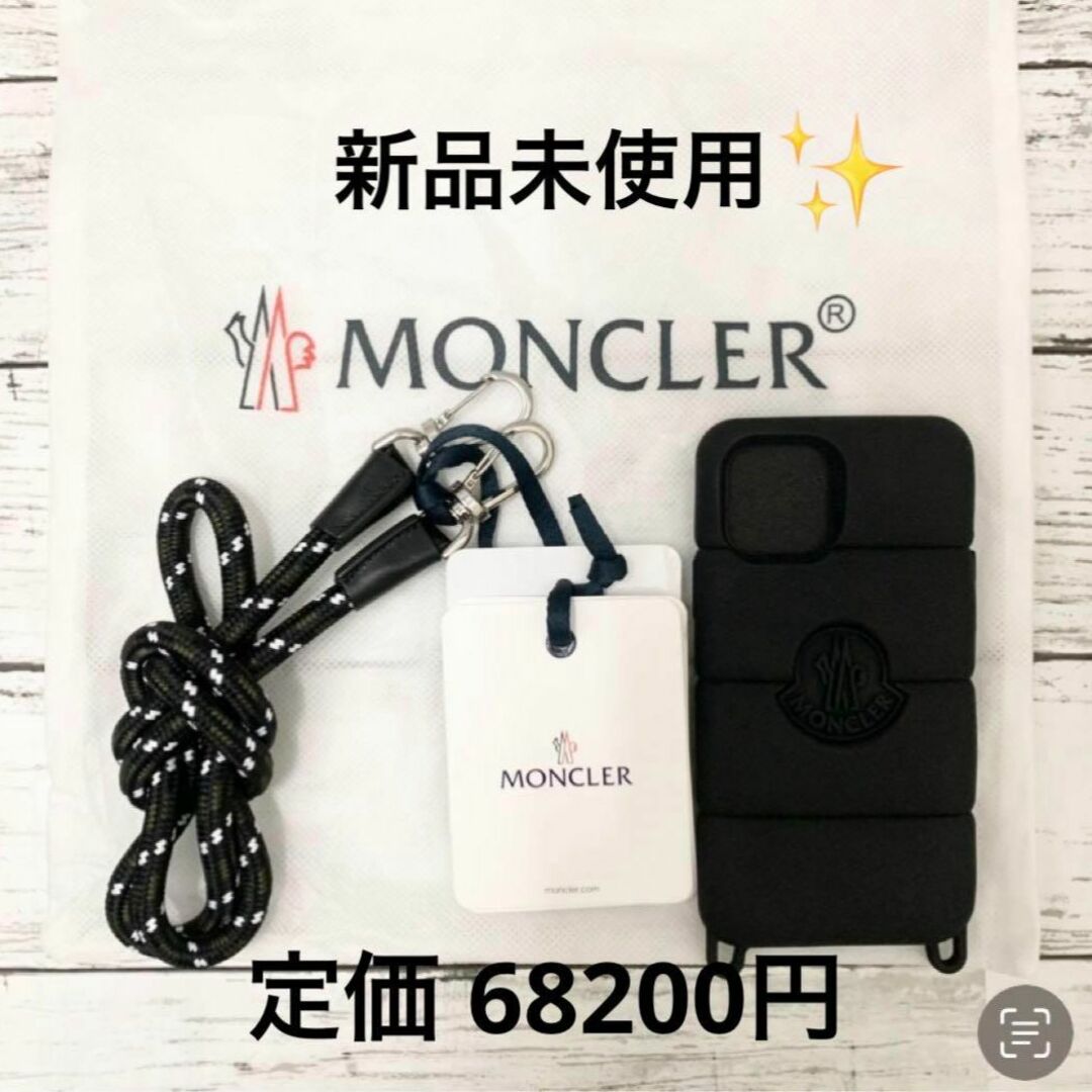 スマホアクセサリー【新品】モンクレール　スマートフォン　ストラップ　Moncler iPhone