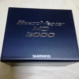 シマノ(SHIMANO)のシマノビーストマスターMD3000新品(リール)