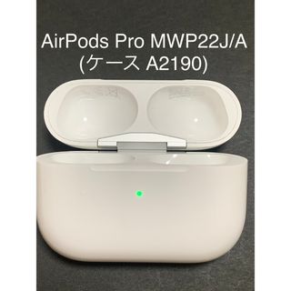 アップル(Apple)のAirPods Pro MWP22J/A (ケース A2190)(ヘッドフォン/イヤフォン)