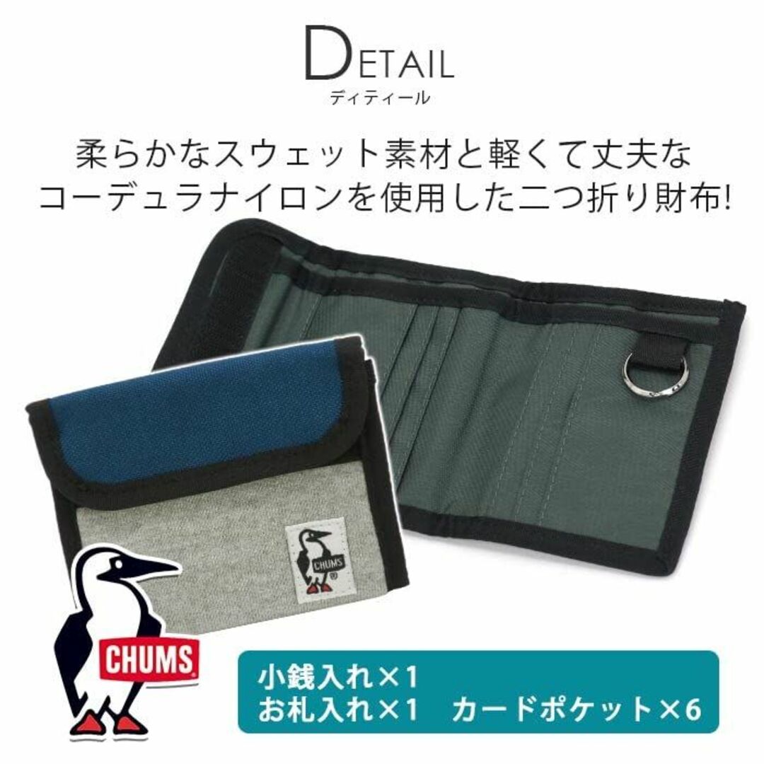 【色: ブラック/チャコール】[チャムス] Trifold Wallet Swe メンズのバッグ(その他)の商品写真