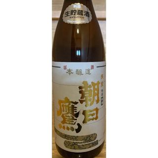 朝日鷹  ８本(日本酒)