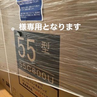 りょうた様専用の通販｜ラクマ