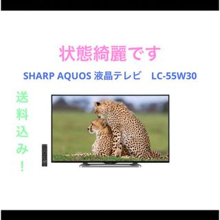 シャープ(SHARP)のSHARP AQUOS 液晶テレビ　LC-55W30(テレビ)