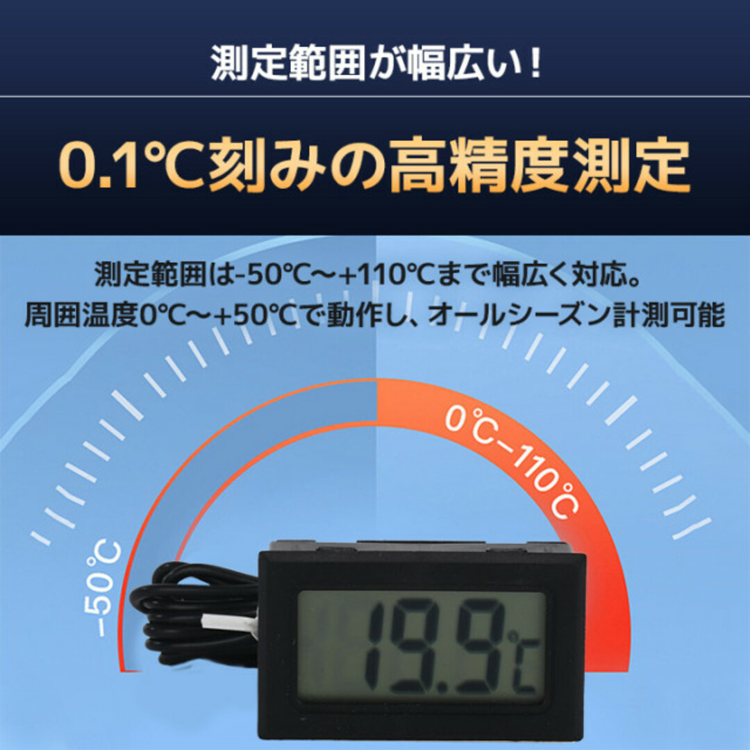 水槽 鑑賞魚用 ブラック デジタル水温計 小型 液晶表示 アクアリウム その他のペット用品(アクアリウム)の商品写真