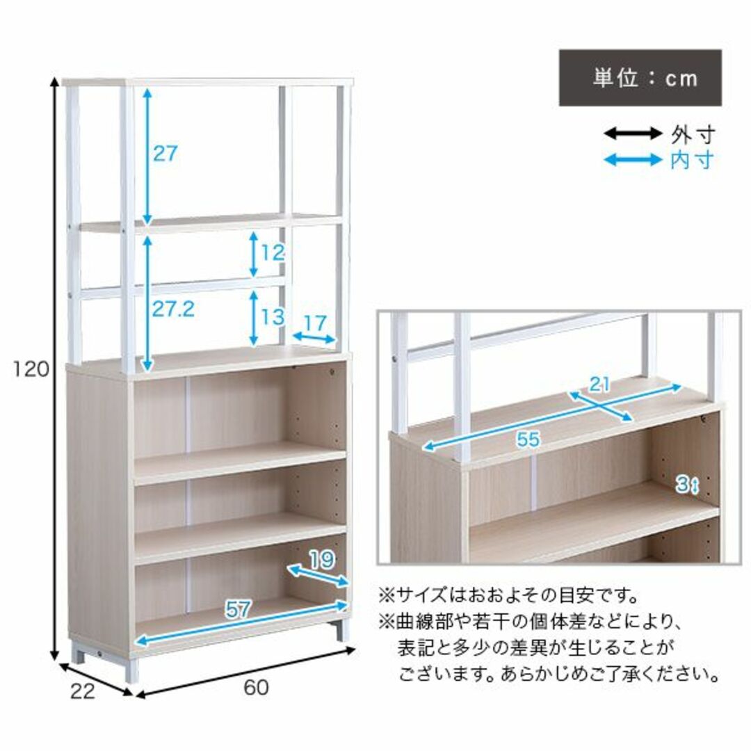 さわやかな マルチキャビネット　奥行22cm スリム設計 転倒防止用金具付き インテリア/住まい/日用品の収納家具(リビング収納)の商品写真