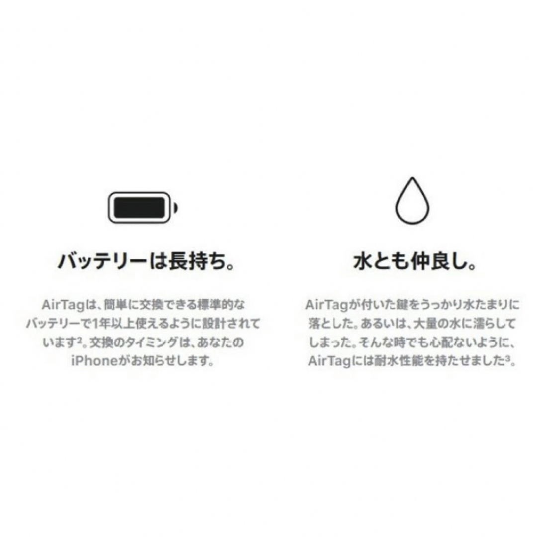 【新品未使用】 AirTag 2個 apple 最安値 【即日発送】スマホ/家電/カメラ