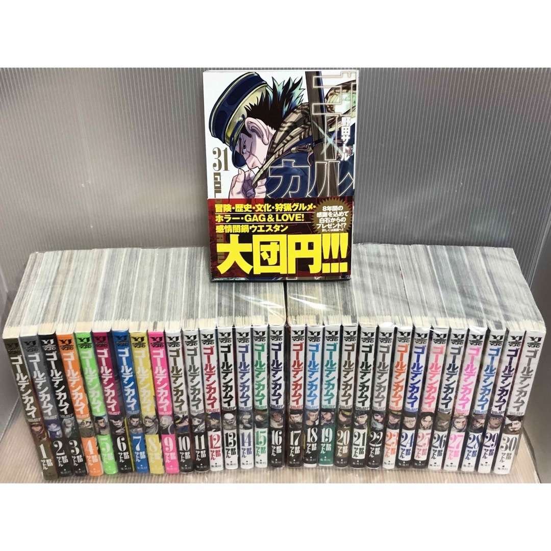 UGK44p】野田サトル ゴールデンカムイ コミック 1-31巻完結全巻セット ...