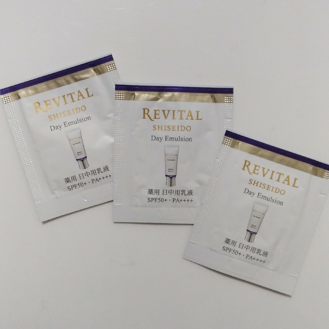 REVITAL - 資生堂 リバイタル デイエマルジョン 日焼け止め 乳液 REVITAL - 資生堂 リバイタル デイエマルジョン 日焼け止め 乳液