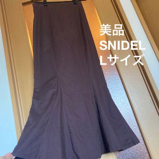 スナイデル(SNIDEL)の美品　SNIDEL スナイデル　ハイウエスト　マーメイドスカート(ロングスカート)