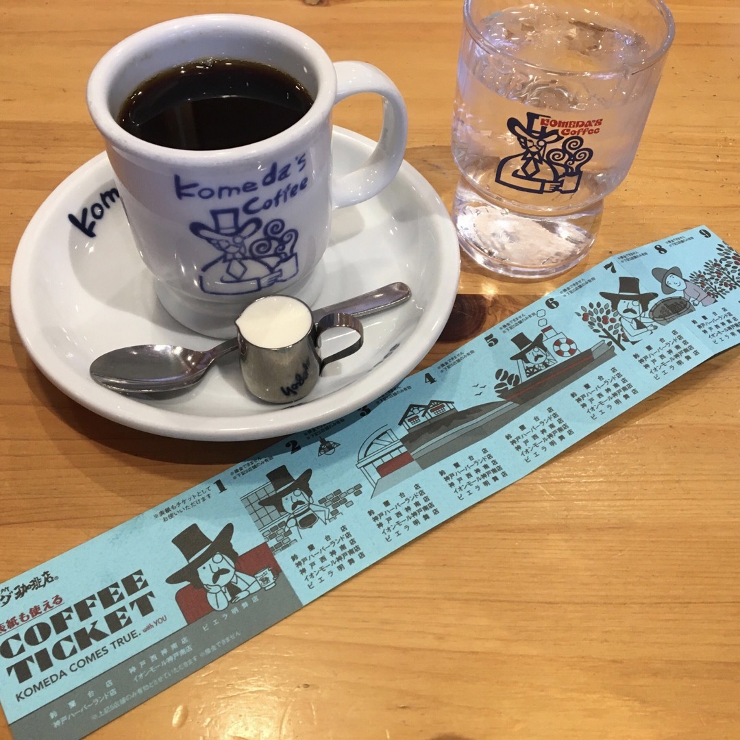 コメダ珈琲 ドリンクチケット 9枚綴り券 神戸5店舗 #1の通販 by コメダ珈琲 ドリンクチケット 9枚綴り券 神戸5店舗 #1の通販 by