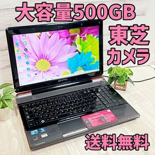 トウシバ(東芝)の初心者おすすめ⭐️東芝カメラノートパソコン❗リモートワーク授業✨大容量500GB(ノートPC)