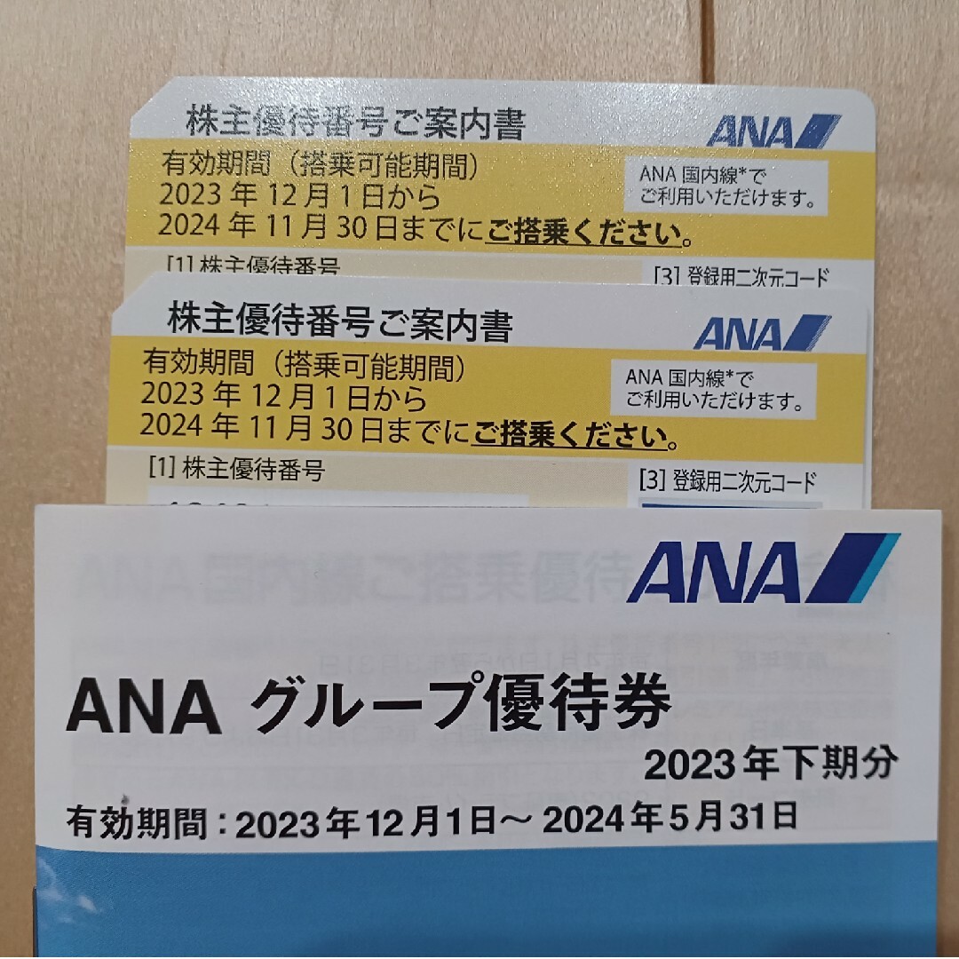 最新　ANA 株主優待券チケット２枚　グループ優待券　セット チケットの乗車券/交通券(航空券)の商品写真