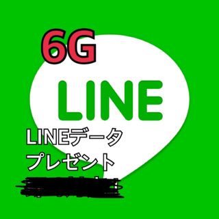 ★匿名対応★  LINE モバイル データ 6GB ラインデータ(その他)