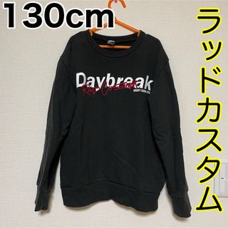 ラッドカスタム(RAD CUSTOM)の130cm/ラッドカスタム(Tシャツ/カットソー)