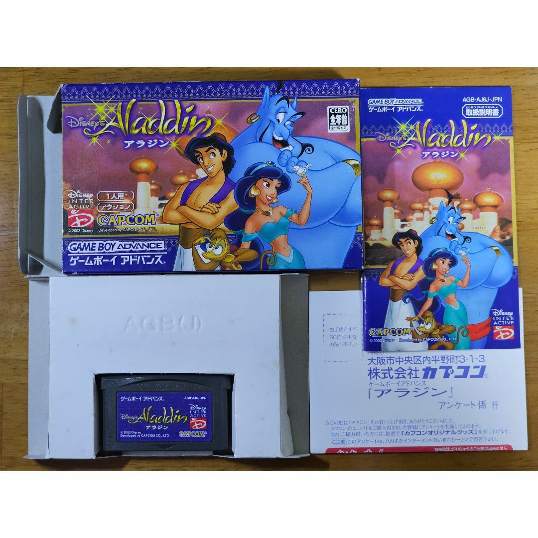 ゲームボーイアドバンス(ゲームボーイアドバンス)の【ディズニー】Disney's Aladdin GBアドバンスソフト【アラジン】 エンタメ/ホビーのゲームソフト/ゲーム機本体(携帯用ゲームソフト)の商品写真