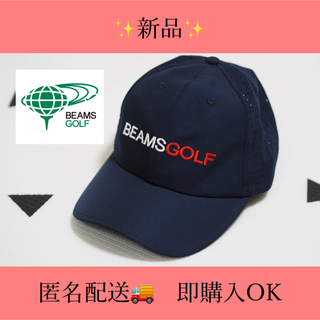 ビームスゴルフ(BEAMSGOLF)の新品✨BEAMS GOLF 帽子 キャップ ビームスゴルフ ロゴ　即購入OK(その他)