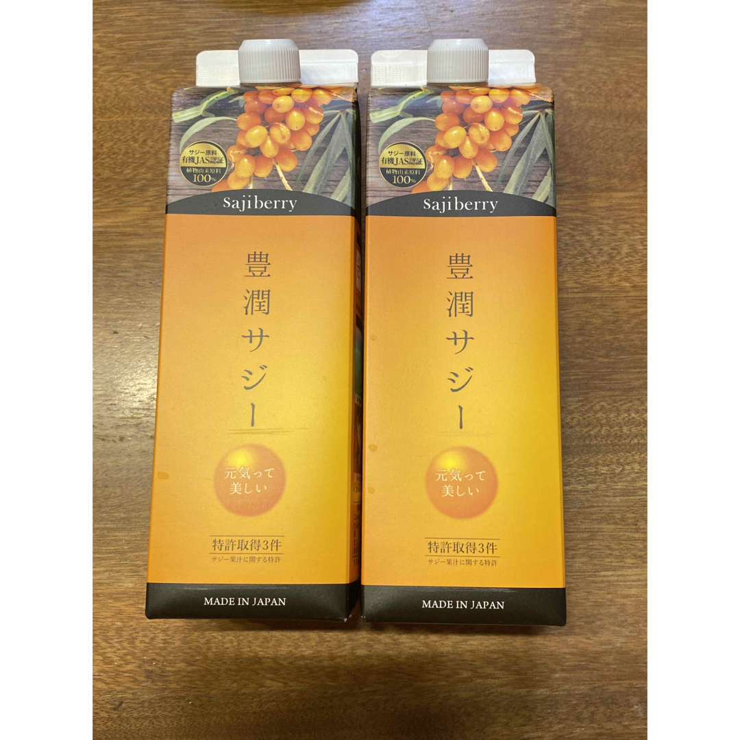 豊潤サジー豊潤サジー 1000ml 2本セット