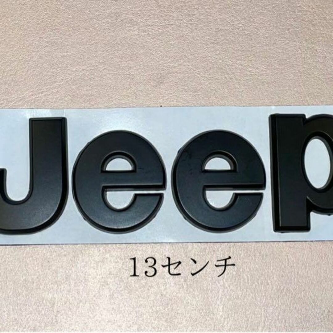 Jeep デカエンブレム ステッカー 2枚セット Black アクセサリーパーツ 自動車/バイクの自動車(車外アクセサリ)の商品写真