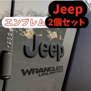 Jeep デカエンブレム ステッカー 2枚セット Black アクセサリーパーツ(車外アクセサリ)