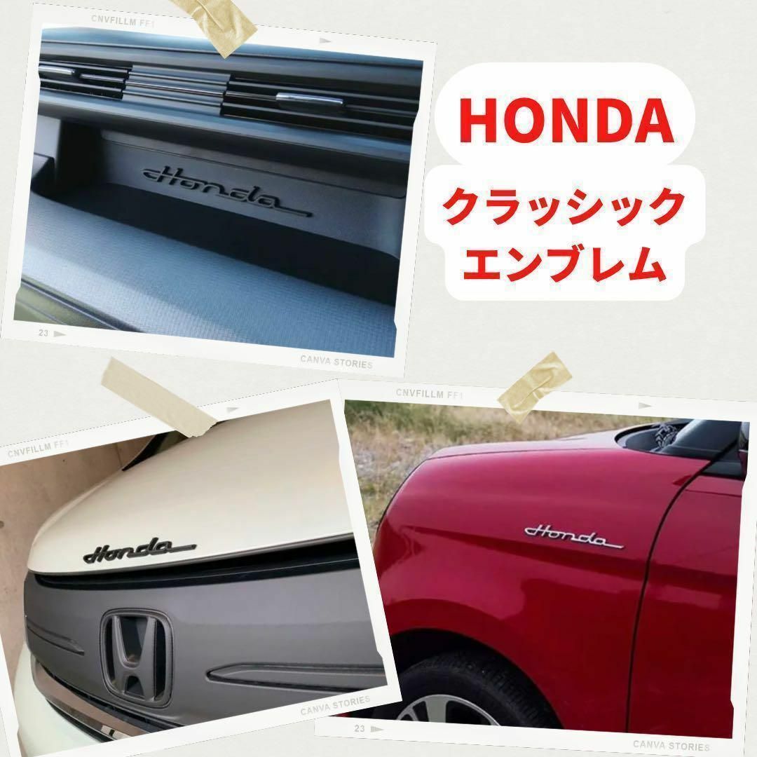 HONDA クラシックエンブレム ステッカー 2個セットバイク車 アクセサリー 自動車/バイクの自動車(車外アクセサリ)の商品写真
