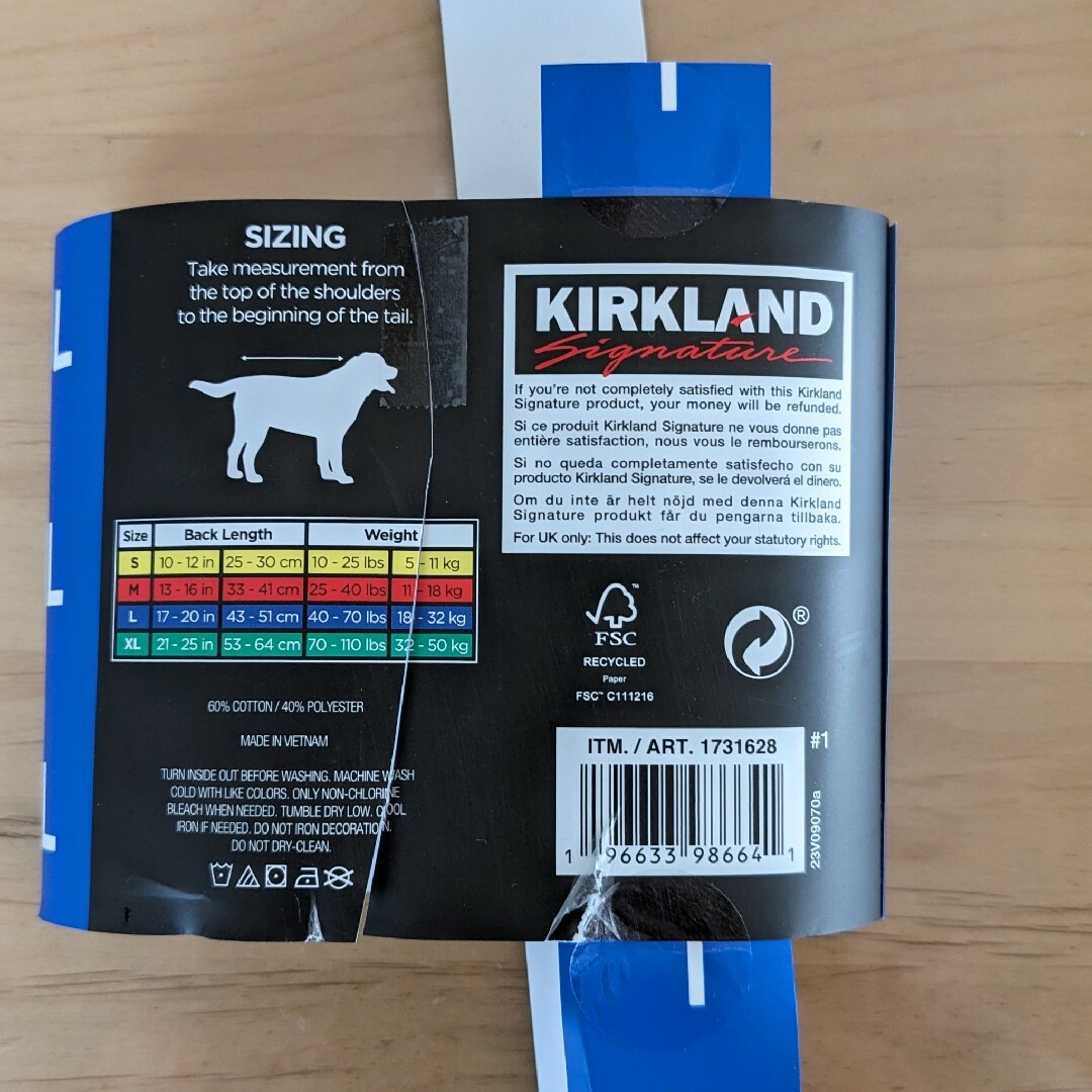 KIRKLAND(カークランド)のコストコ　KIRKLAND　ペット　服 その他のペット用品(犬)の商品写真