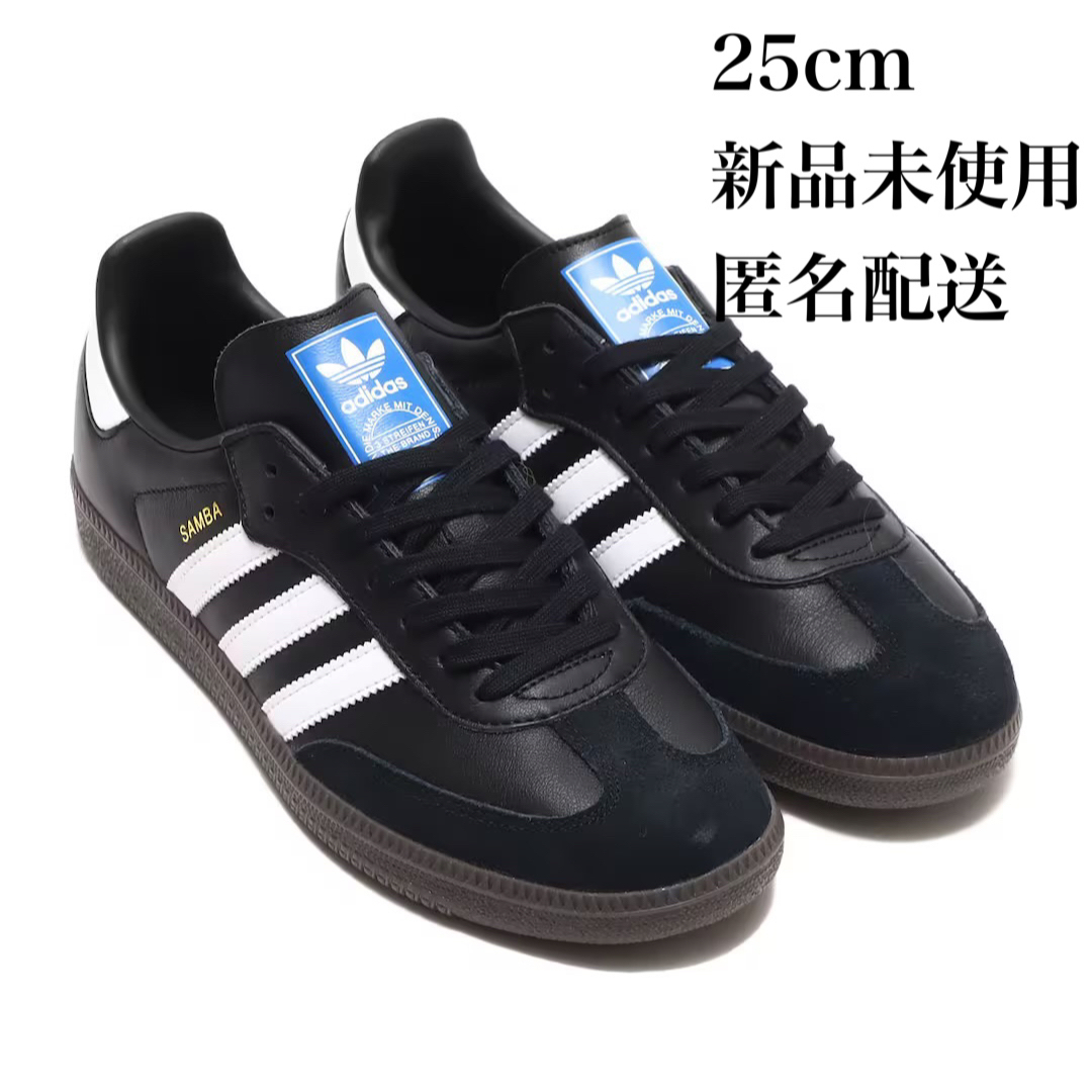 ブラックサイズadidas samba 25