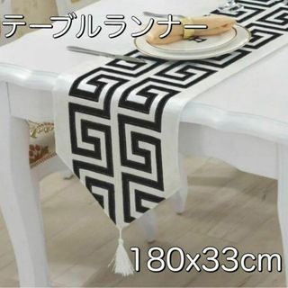 テーブルランナー 北欧 おしゃれ 厚め シルバー 高級感(テーブル用品)