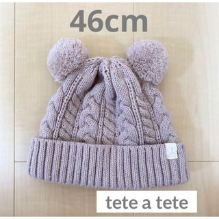 テータテート(tete a tete)のベビー ニット帽 ＊ 46cm ＊ バースデイ tete a tete(帽子)