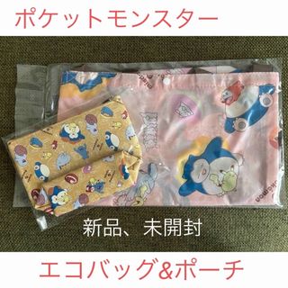 ポケモン(ポケモン)の［新品、未開封］［送料無料］ポケットモンスター　エコバッグ&ポーチ(キャラクターグッズ)