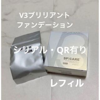 まとめ売り　SUGAO フローフシ　モテライナー クリアラスト　詰め合わせ