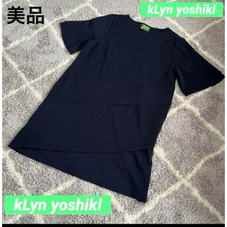 【美品】KLyn yoshikl  人気ワンピース  ひざ丈  Lサイズ(ひざ丈ワンピース)