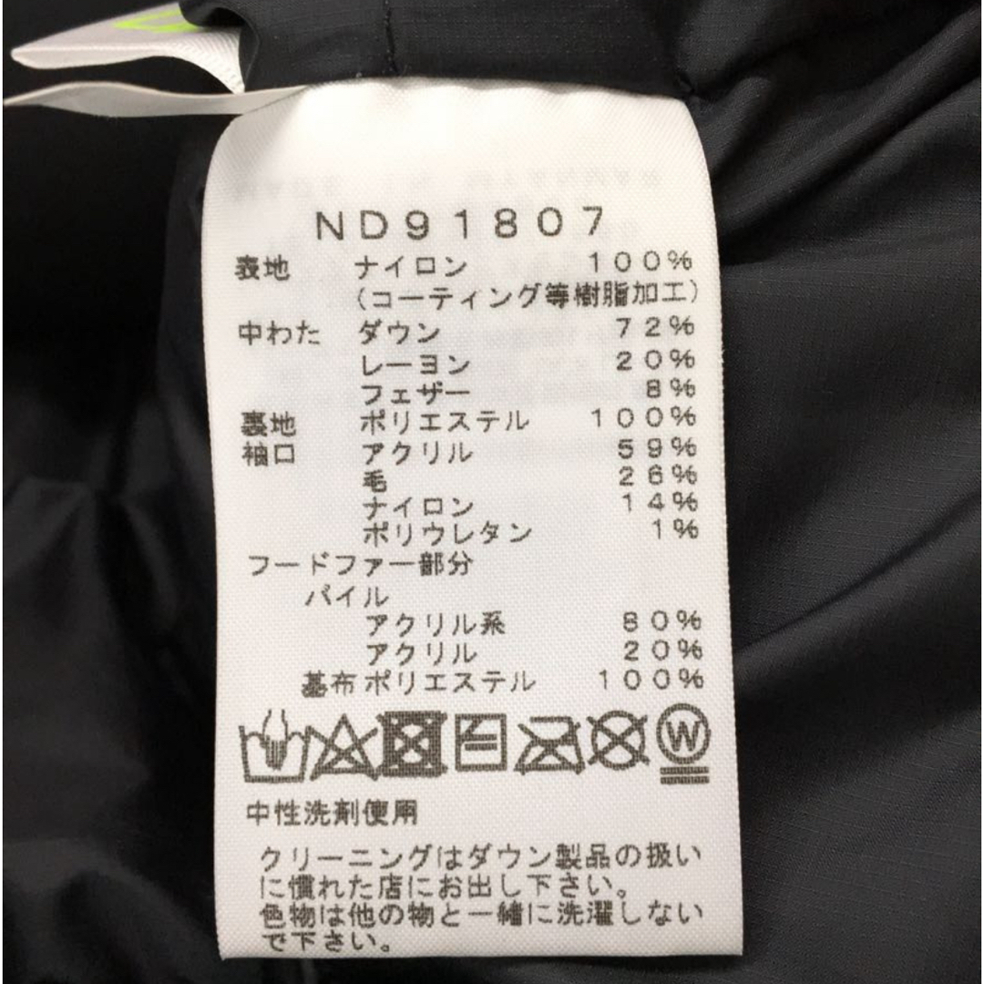 THE NORTH FACE(ザノースフェイス)のTHE NORTH FACE ANTARCTICA PARKA アンタークティカ メンズのジャケット/アウター(ダウンジャケット)の商品写真