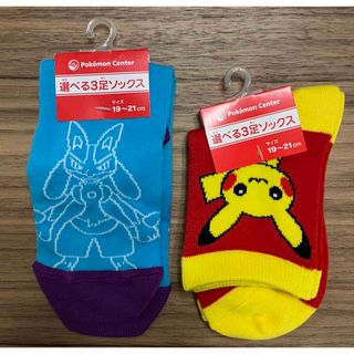 ポケモン(ポケモン)のポケモンセンター　ピカチュウ靴下、ルカリオ靴下　19cm〜21cm(靴下/タイツ)