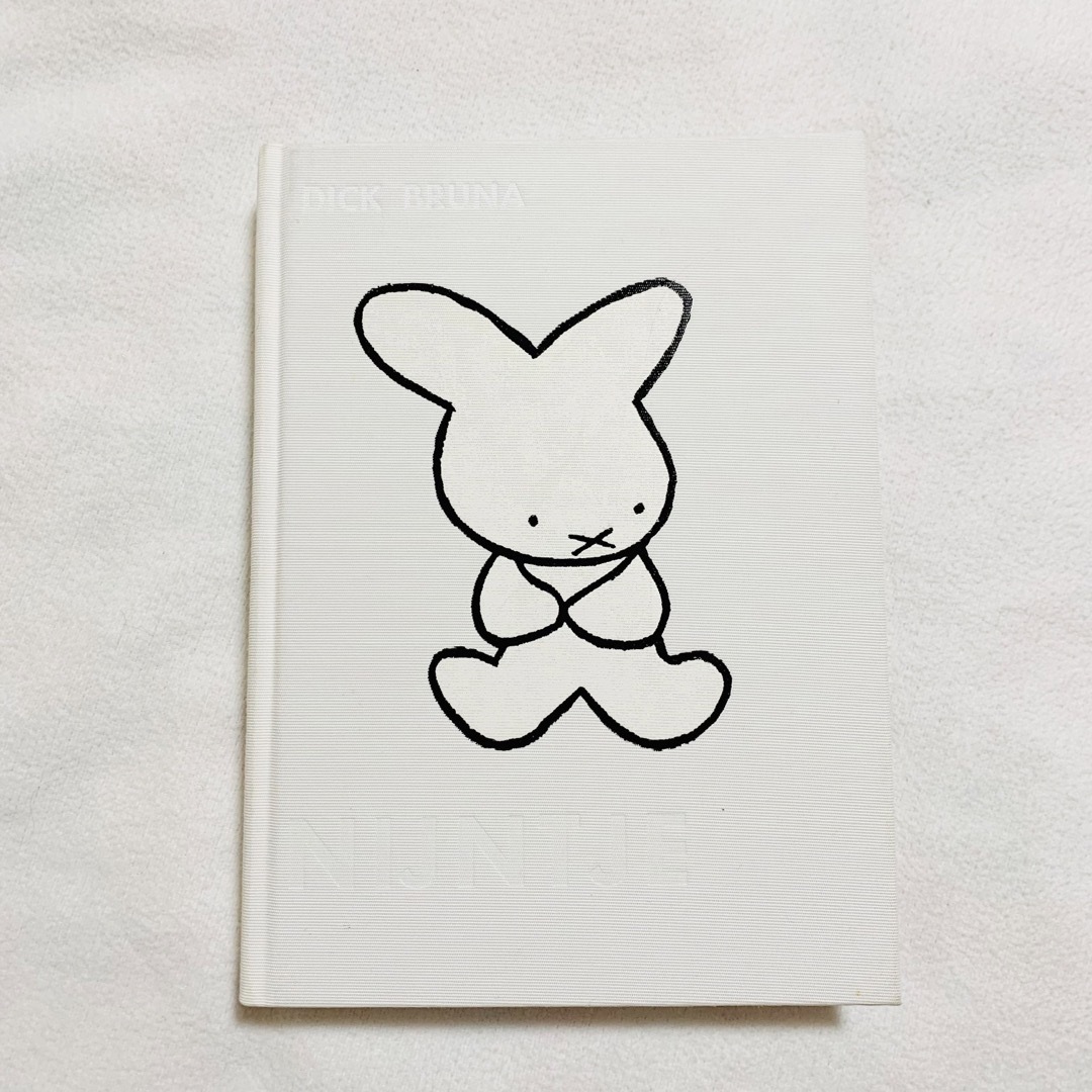 miffy(ミッフィー)のミッフィー 展　60周年　公式ブック エンタメ/ホビーの本(アート/エンタメ)の商品写真