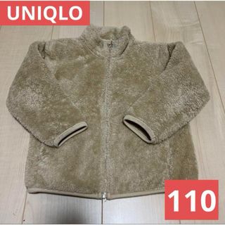 ユニクロ(UNIQLO)のUNIQLO ユニクロ　フリース　フルジップジャケット　110(ジャケット/上着)