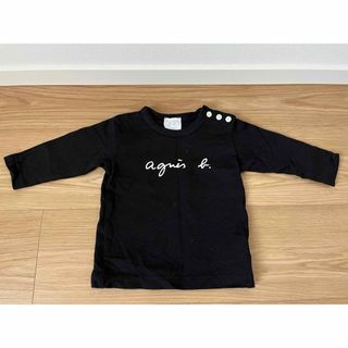 アニエスベー(agnes b.)のkota様専用アニエスベー　トップス&パンツ(Ｔシャツ)