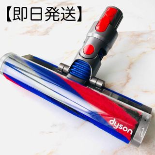 ダイソン(Dyson)の【即日発送】美品 dyson V8 slim ソフトローラー ヘッド #1(掃除機)