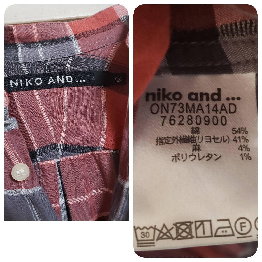 niko and...(ニコアンド)のNiko and.../お問い合わせ品 レディースのトップス(シャツ/ブラウス(長袖/七分))の商品写真