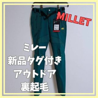 ミレー(MILLET)の【新品タグ付き】サイズ67　MILLET 登山用 アウトドア用 裏起毛パンツ(その他)