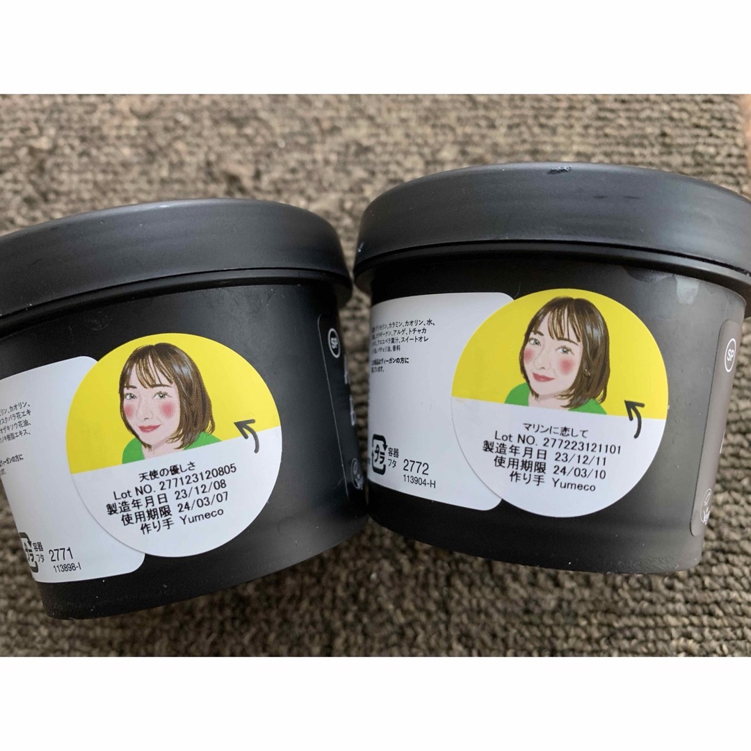 LUSH(ラッシュ)のLUSH ラッシュ　洗顔　２個セット コスメ/美容のスキンケア/基礎化粧品(洗顔料)の商品写真