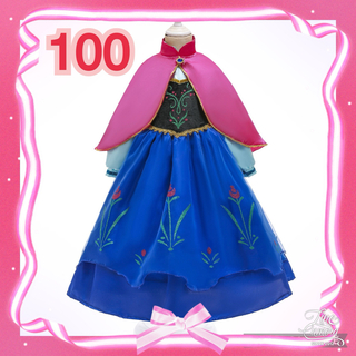 100 アナ雪 ドレス アナ 戴冠式 ドレス プリンセス ディズニー ワンピース(ドレス/フォーマル)