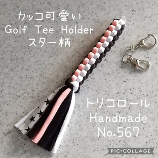 ゴルフ ティーホルダー ピンク トリコロール ゴルフ用品 パンツ ベルト バック(ウエア)