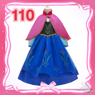 110 アナ雪 ドレス アナ 戴冠式 ドレス プリンセス ディズニー ワンピース(ドレス/フォーマル)