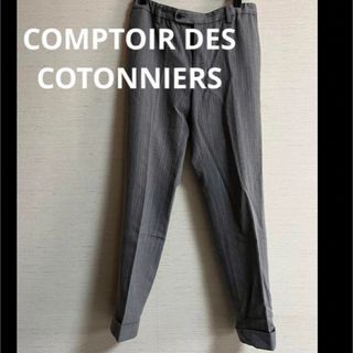 コントワーデコトニエ(Comptoir des cotonniers)のコントワーデコトニエ　スラックス　ウールパンツ　テーパードパンツ　ノームコア(その他)