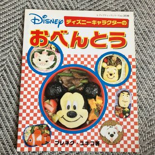 ディズニー(Disney)の✨ディズニ－キャラクタ－のおべんとう✨(料理/グルメ)