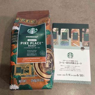 スターバックスコーヒー(Starbucks Coffee)のスタバ　コーヒー豆&コーヒー豆引換カード(コーヒー)