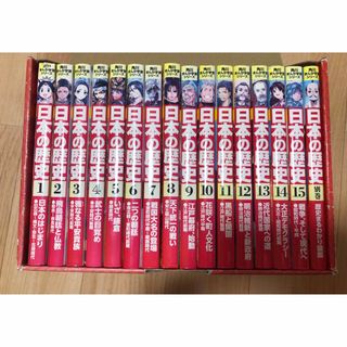 カドカワショテン(角川書店)の角川　日本の歴史　15冊+别卷1冊(全巻セット)